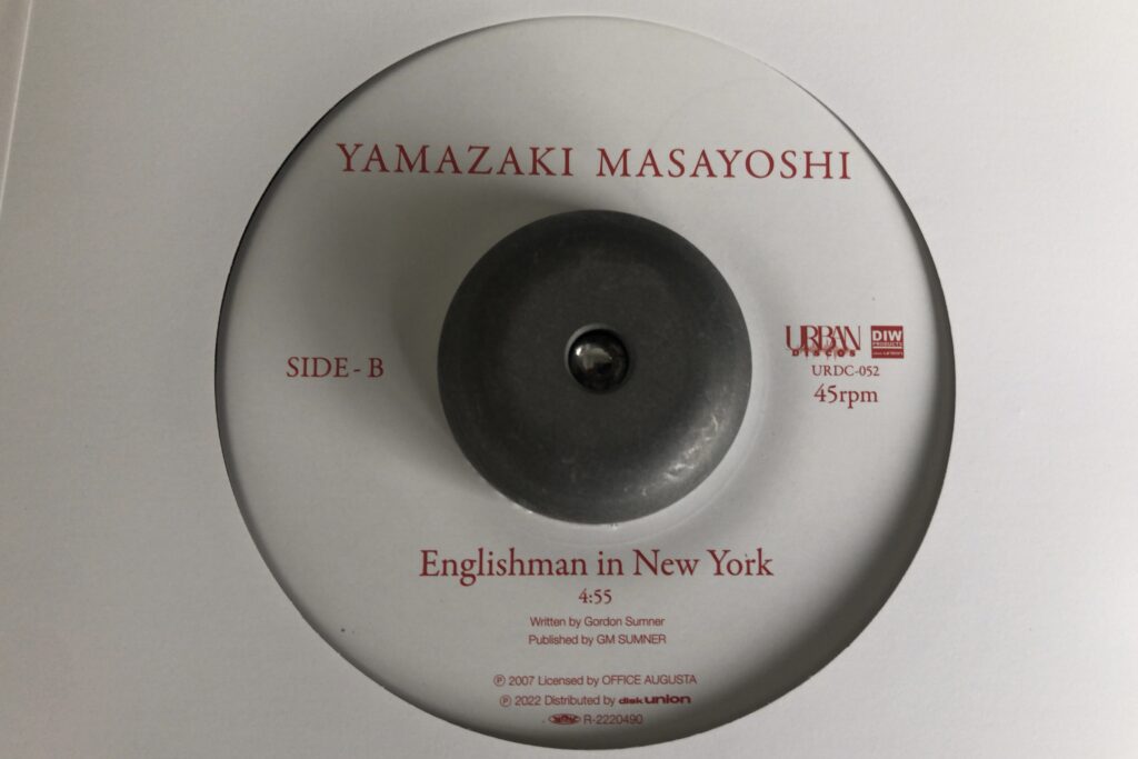 山崎まさよしのレコードが発売 | レコードと魚のある暮らし